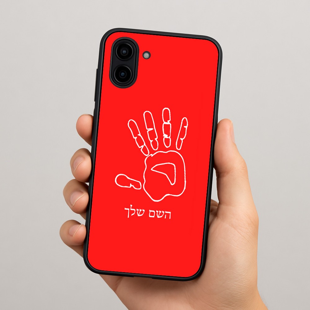 כיסוי בעיצוב אישי עם השם שלך לדגם - Samsung Galaxy A04 בעיצוב יד