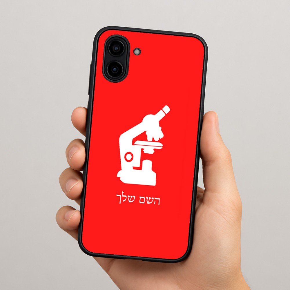 כיסוי בעיצוב אישי עם השם שלך לדגם - Samsung Galaxy A04 בעיצוב מיקרוסקופ