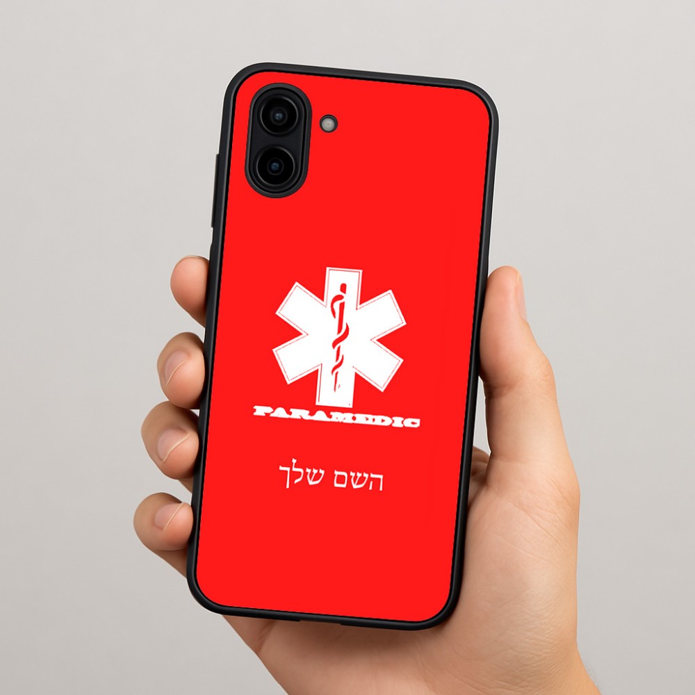 כיסוי בעיצוב אישי עם השם שלך לדגם - Samsung Galaxy A04 בעיצוב חובש