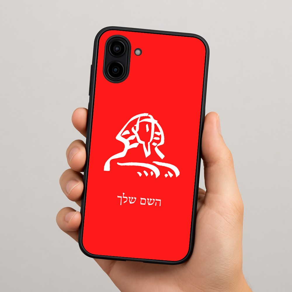 כיסוי בעיצוב אישי עם השם שלך לדגם - Samsung Galaxy A04 בעיצוב ספינקס מצרים