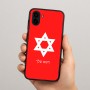 כיסוי בעיצוב אישי עם השם שלך לדגם - Samsung Galaxy A04 בעיצוב מגן דוד - מגן דוד - ישראל
