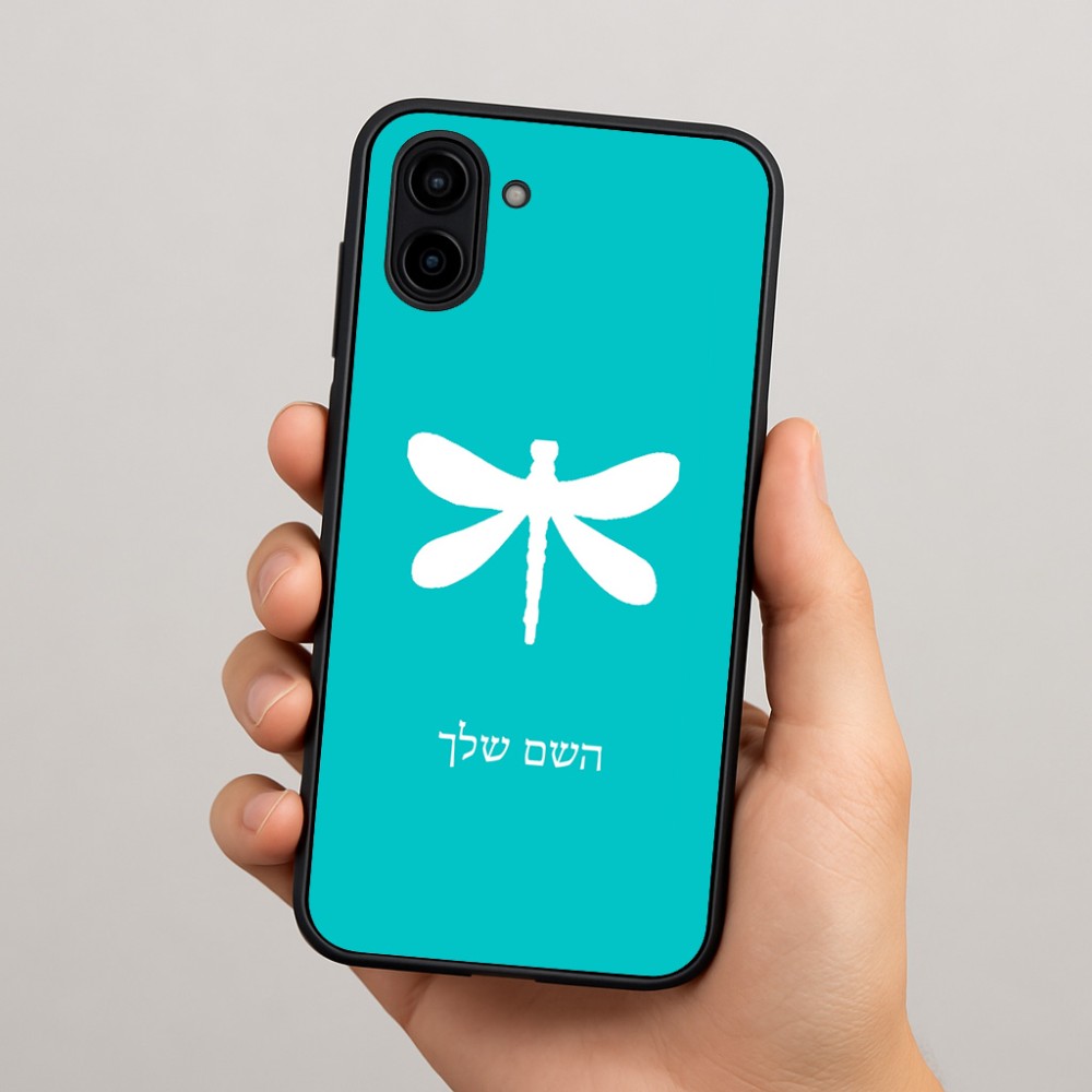כיסוי בעיצוב אישי עם השם שלך לדגם - Samsung Galaxy A04 בעיצוב שפירית