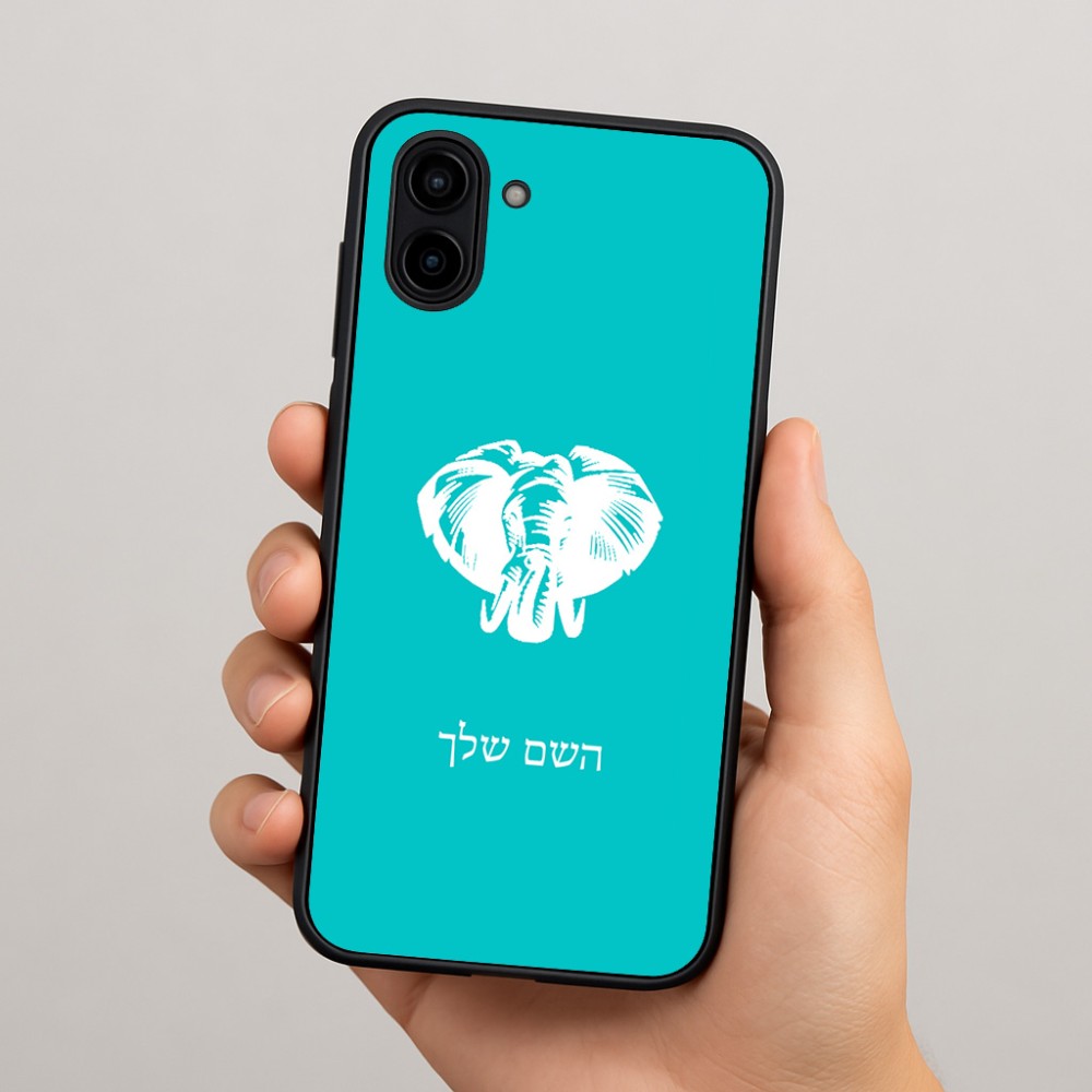 כיסוי בעיצוב אישי עם השם שלך לדגם - Samsung Galaxy A04 בעיצוב ראש פיל