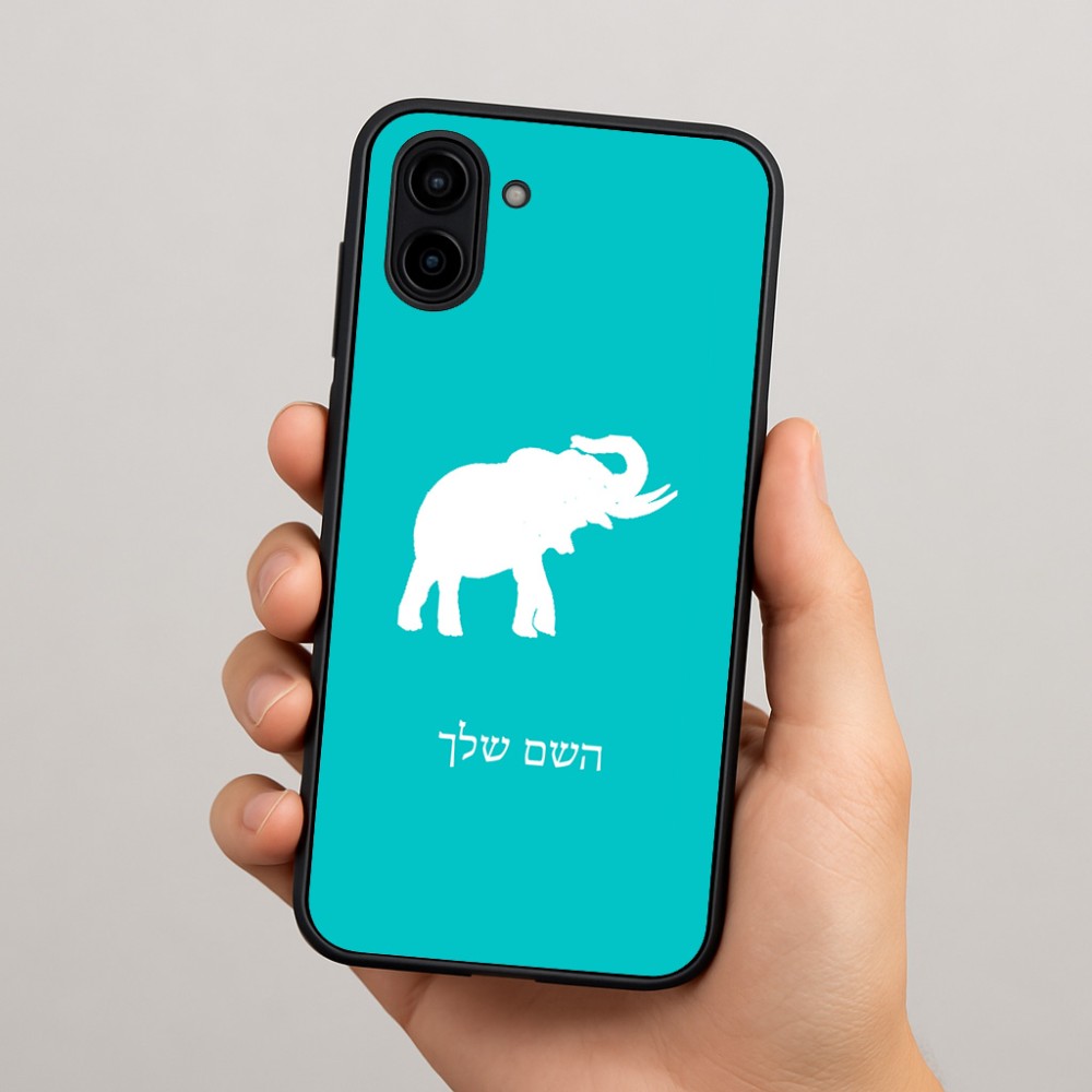 כיסוי בעיצוב אישי עם השם שלך לדגם - Samsung Galaxy A04 בעיצוב פיל