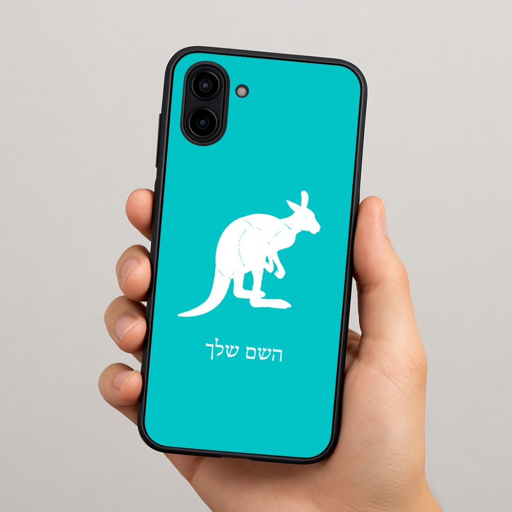 כיסוי בעיצוב אישי עם השם שלך לדגם - Samsung Galaxy A04 בעיצוב קנגורו