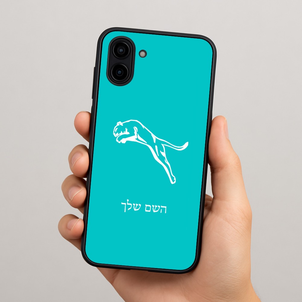 כיסוי בעיצוב אישי עם השם שלך לדגם - Samsung Galaxy A04 בעיצוב פומה