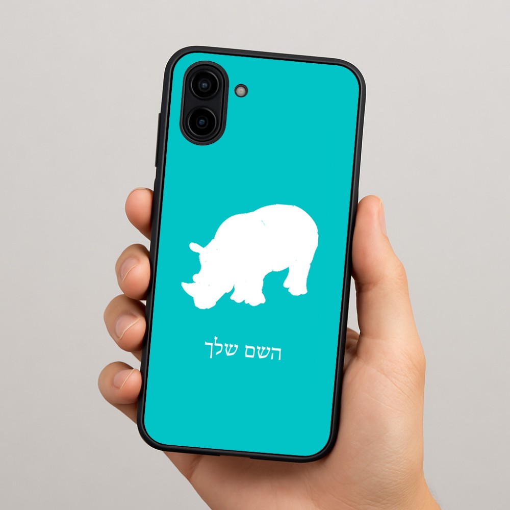 כיסוי בעיצוב אישי עם השם שלך לדגם - Samsung Galaxy A04 בעיצוב קרנף