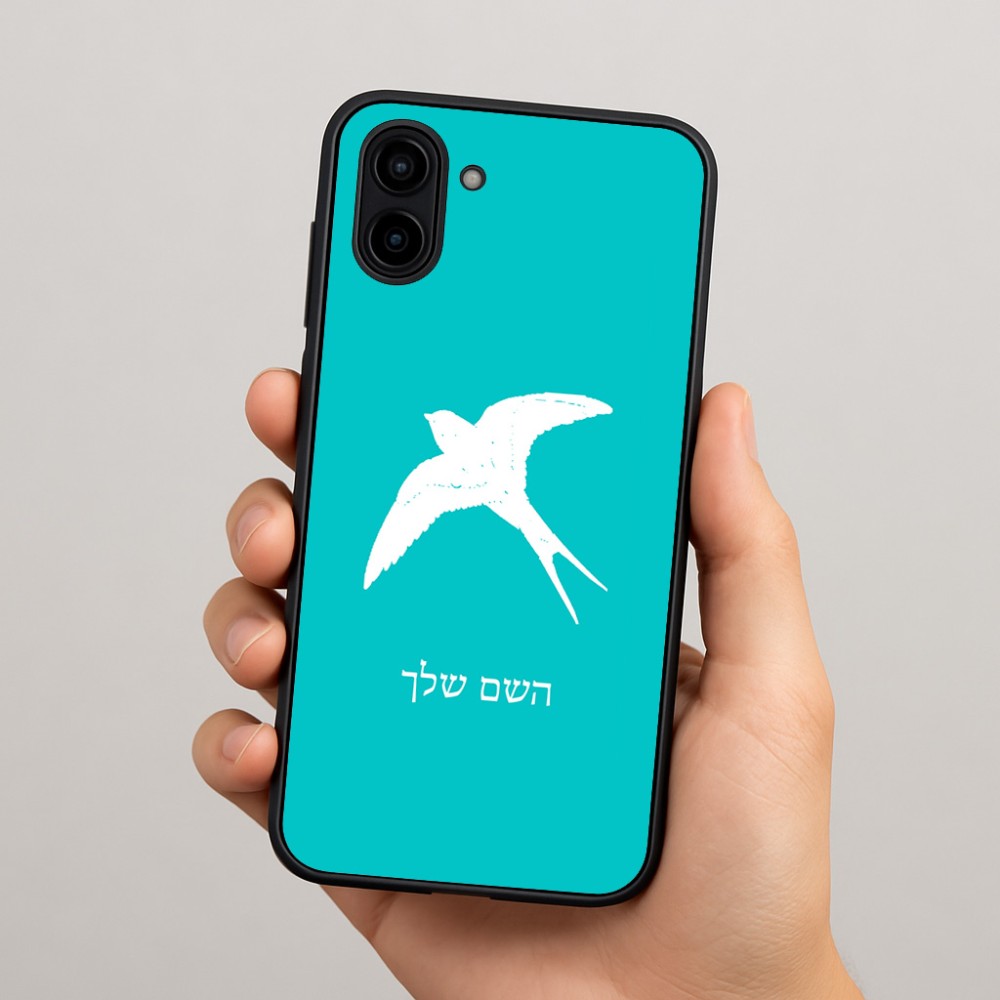 כיסוי בעיצוב אישי עם השם שלך לדגם - Samsung Galaxy A04 בעיצוב לבלוע