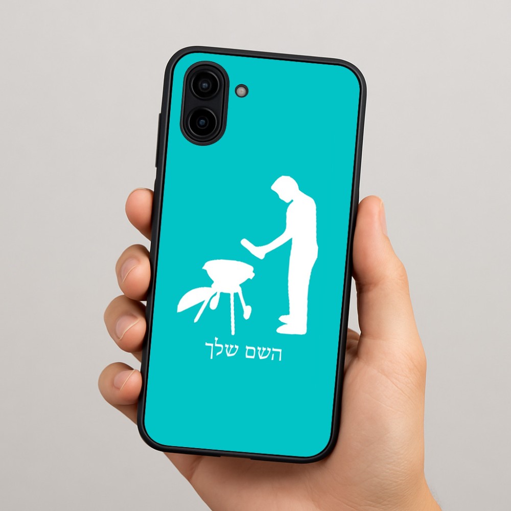 כיסוי בעיצוב אישי עם השם שלך לדגם - Samsung Galaxy A04 בעיצוב גריל ברביקיו