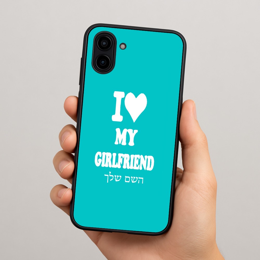 כיסוי בעיצוב אישי עם השם שלך לדגם - Samsung Galaxy A04 בעיצוב אוהב את החברה שלי