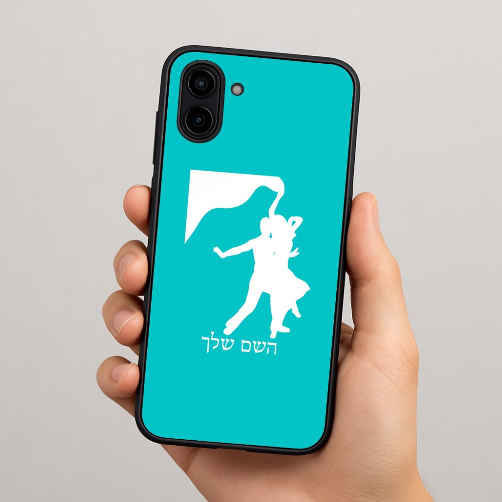 כיסוי בעיצוב אישי עם השם שלך לדגם - Samsung Galaxy A04 בעיצוב אישה רוקדת עם גבר