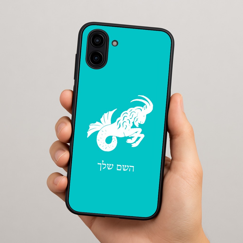 כיסוי בעיצוב אישי עם השם שלך לדגם - Samsung Galaxy A04 בעיצוב מזלות - גדי