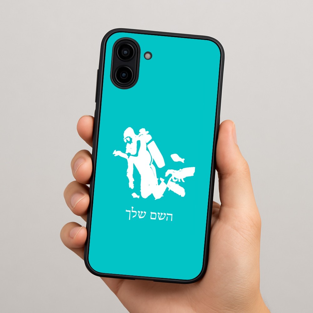כיסוי בעיצוב אישי עם השם שלך לדגם - Samsung Galaxy A04 בעיצוב צוללן
