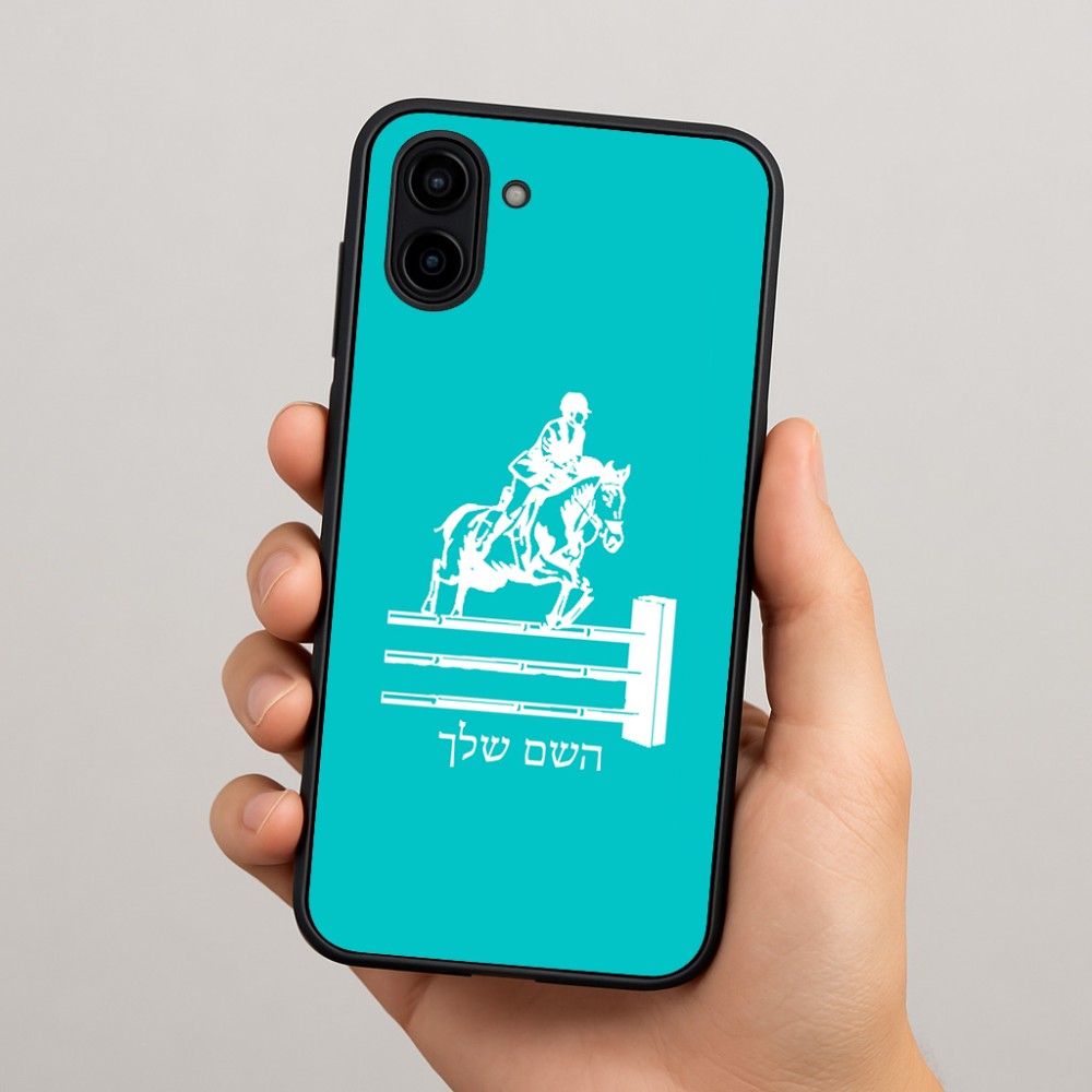 כיסוי בעיצוב אישי עם השם שלך לדגם - Samsung Galaxy A04 בעיצוב רוכב סוסים