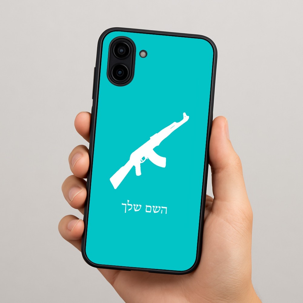כיסוי בעיצוב אישי עם השם שלך לדגם - Samsung Galaxy A04 בעיצוב אק 47