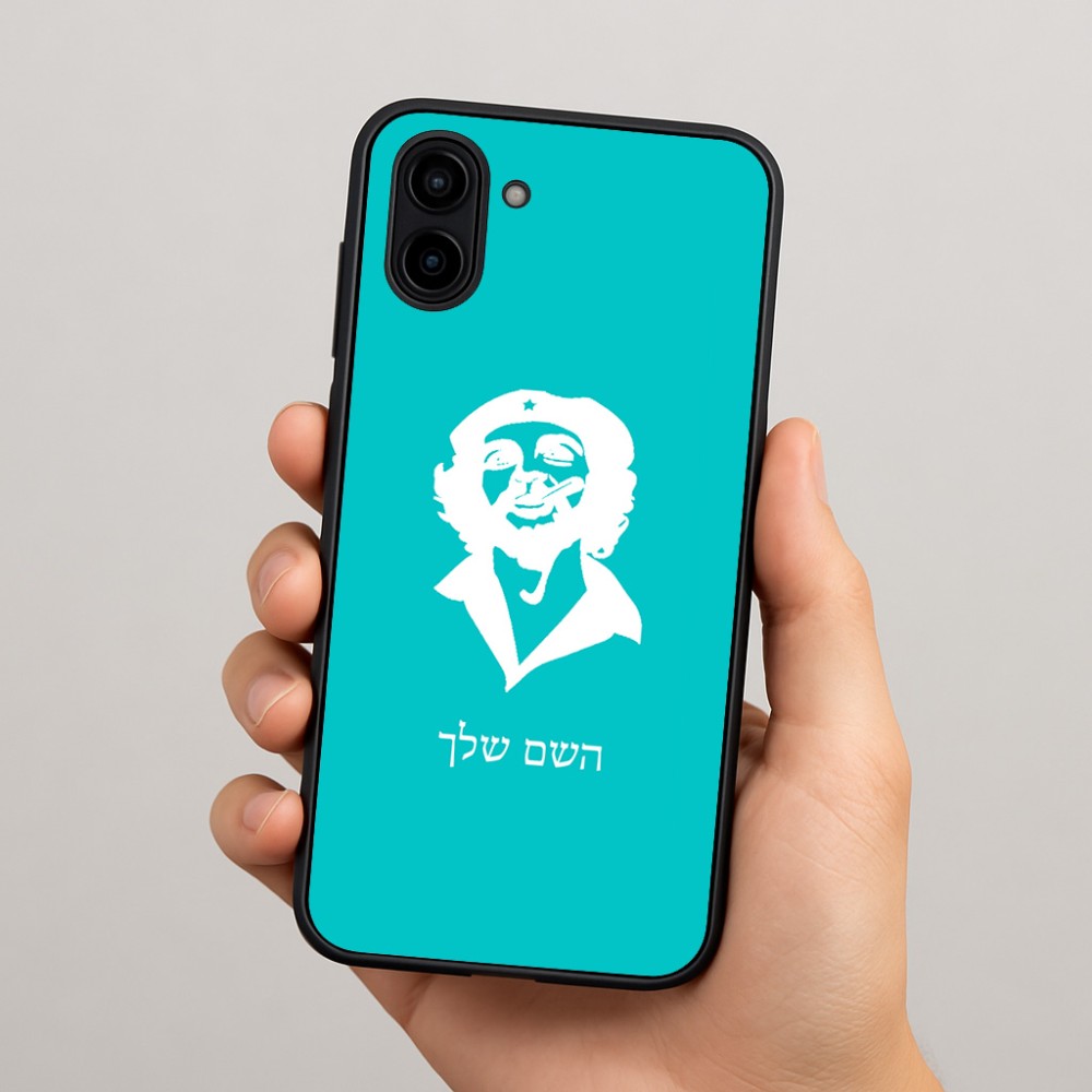 כיסוי בעיצוב אישי עם השם שלך לדגם - Samsung Galaxy A04 בעיצוב צ'ה גווארה