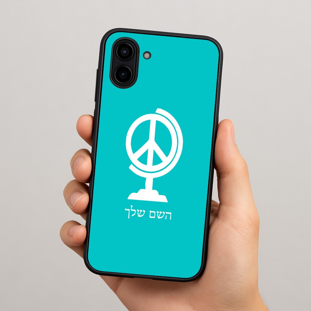 כיסוי בעיצוב אישי עם השם שלך לדגם - Samsung Galaxy A04 בעיצוב גלובוסי שלום