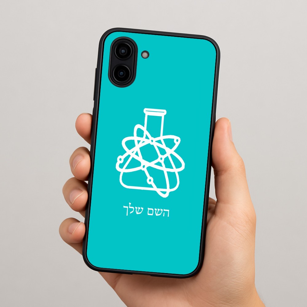 כיסוי בעיצוב אישי עם השם שלך לדגם - Samsung Galaxy A04 בעיצוב מעבדה