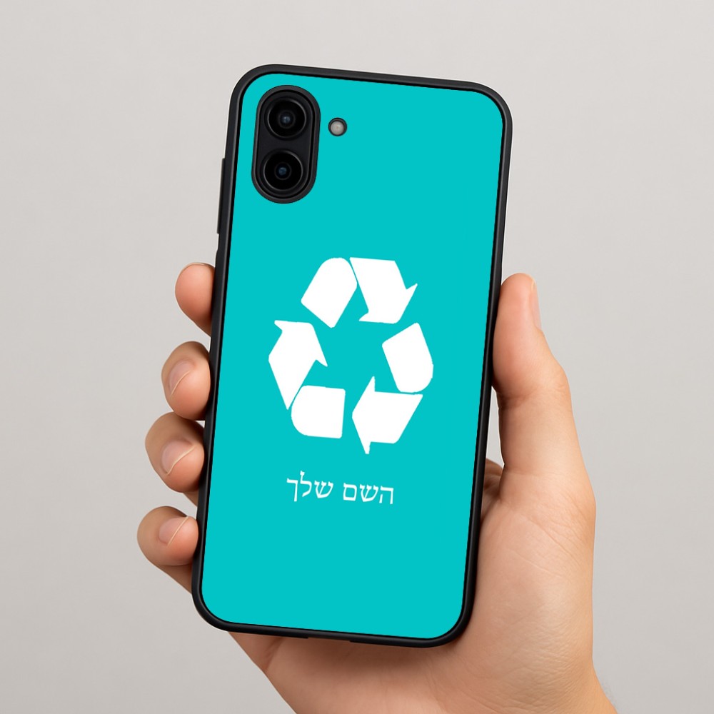 כיסוי בעיצוב אישי עם השם שלך לדגם - Samsung Galaxy A04 בעיצוב למחזר