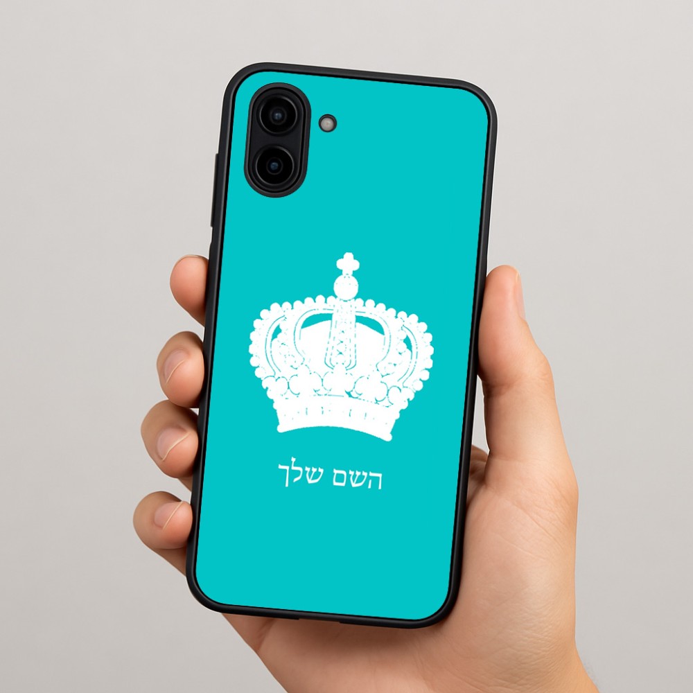 כיסוי בעיצוב אישי עם השם שלך לדגם - Samsung Galaxy A04 בעיצוב כתר מלכותי