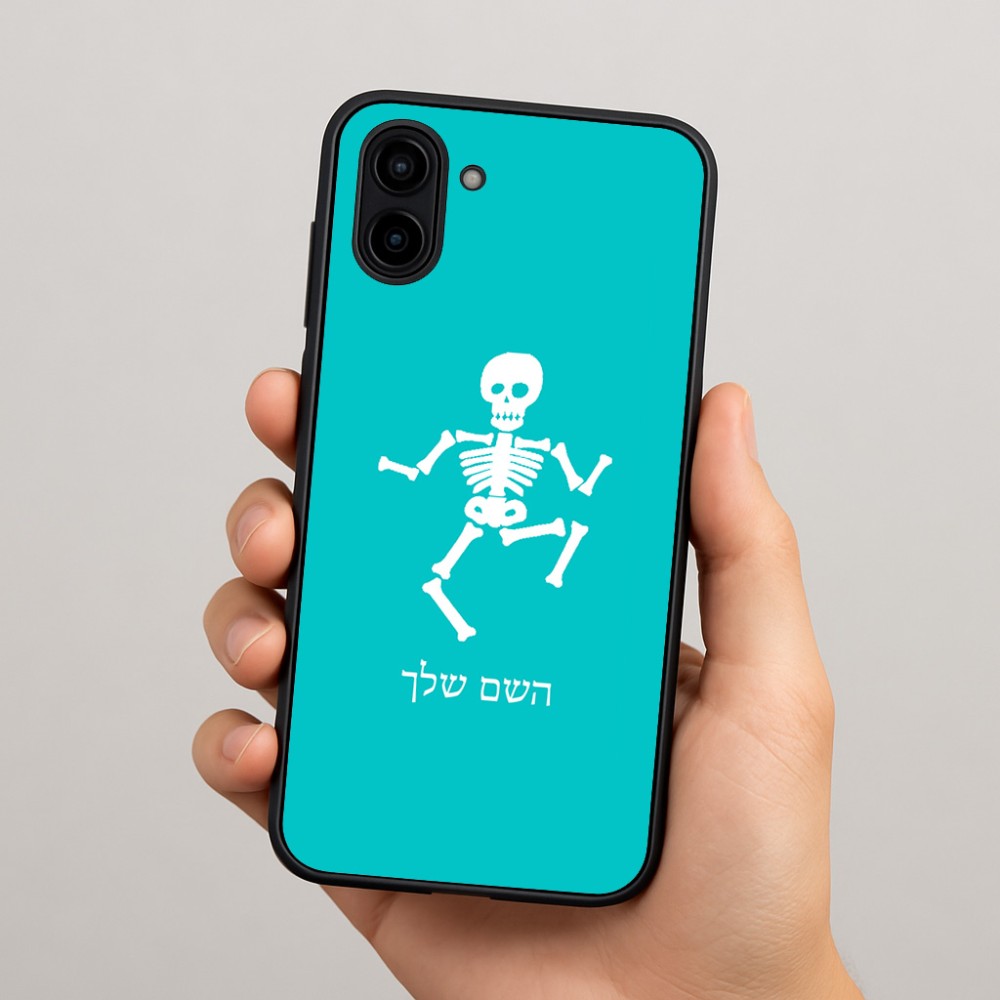 כיסוי בעיצוב אישי עם השם שלך לדגם - Samsung Galaxy A04 בעיצוב סקלטון