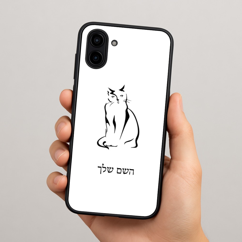 כיסוי בעיצוב אישי עם השם שלך לדגם - Samsung Galaxy A04 בעיצוב חתול