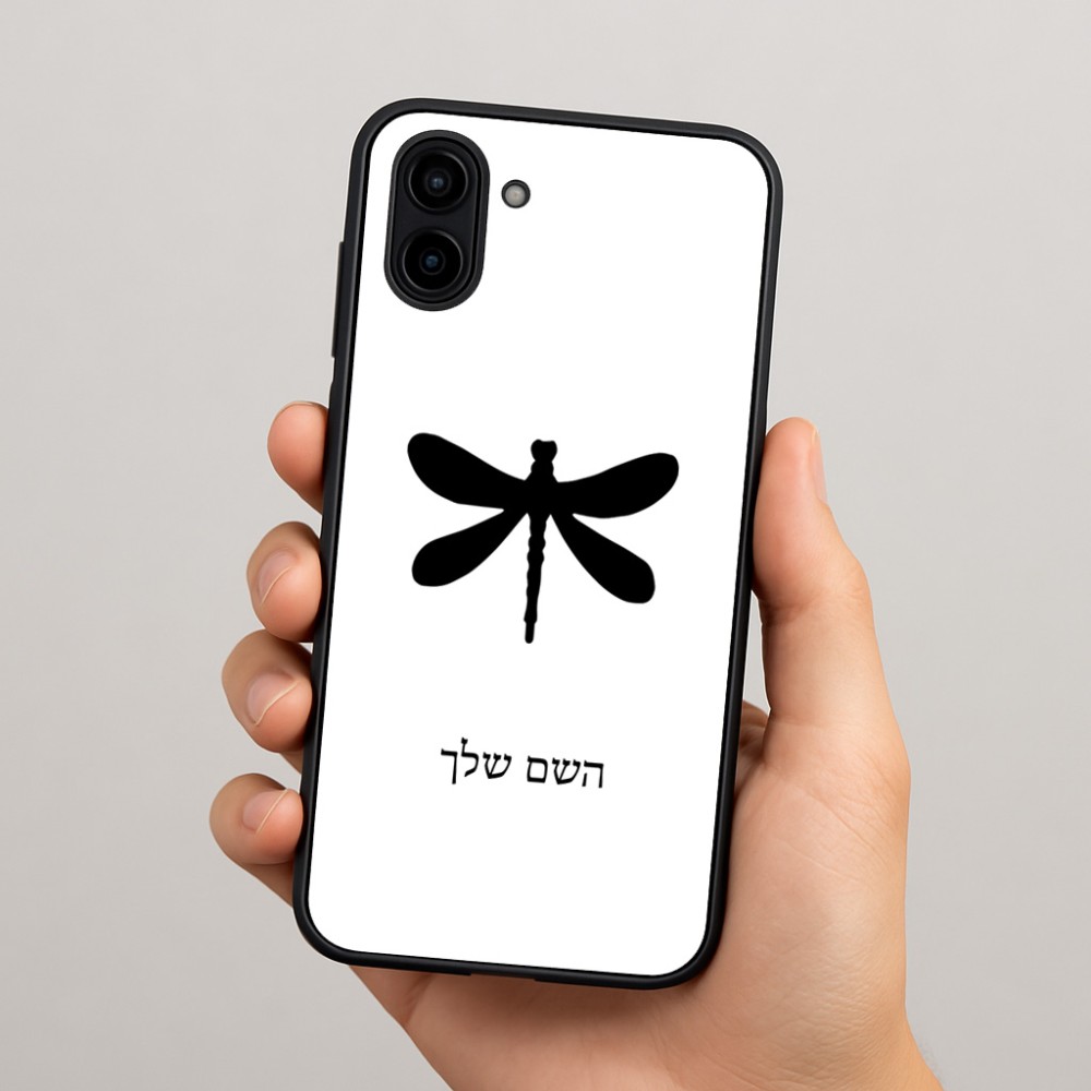 כיסוי בעיצוב אישי עם השם שלך לדגם - Samsung Galaxy A04 בעיצוב שפירית