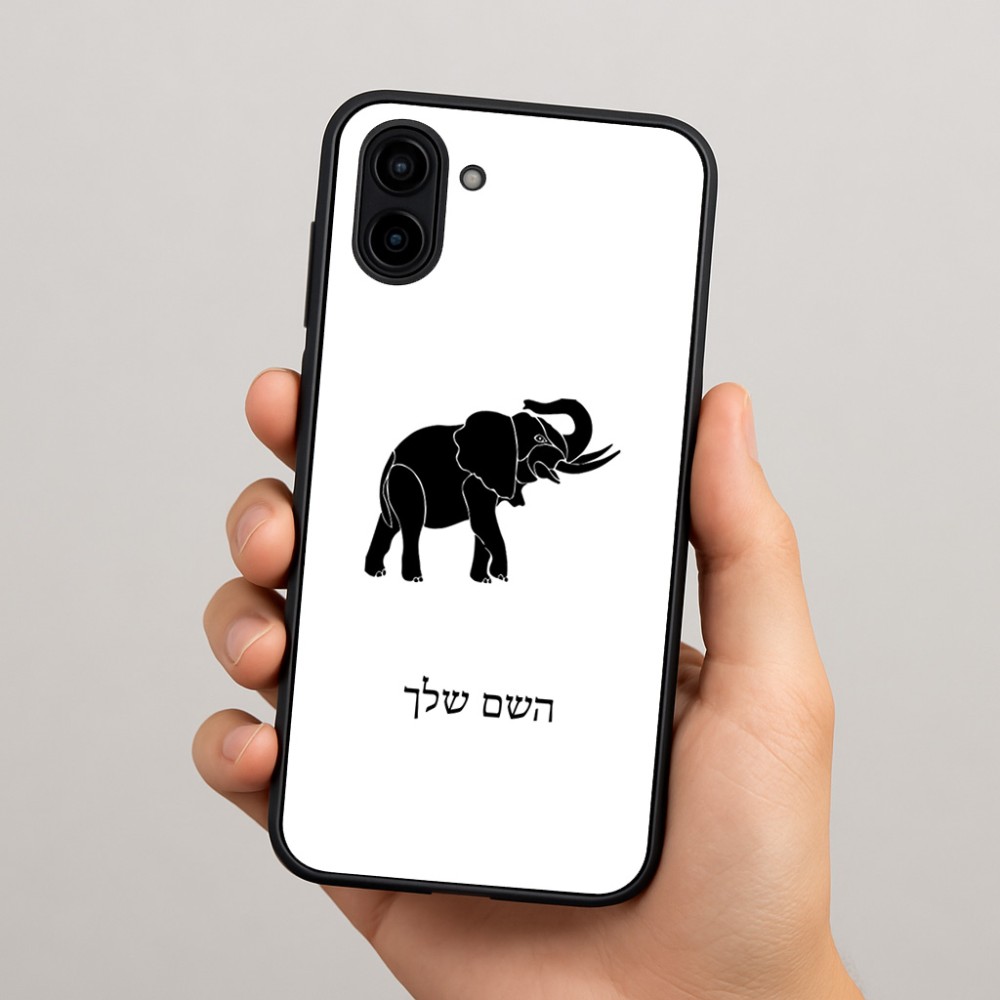 כיסוי בעיצוב אישי עם השם שלך לדגם - Samsung Galaxy A04 בעיצוב פיל