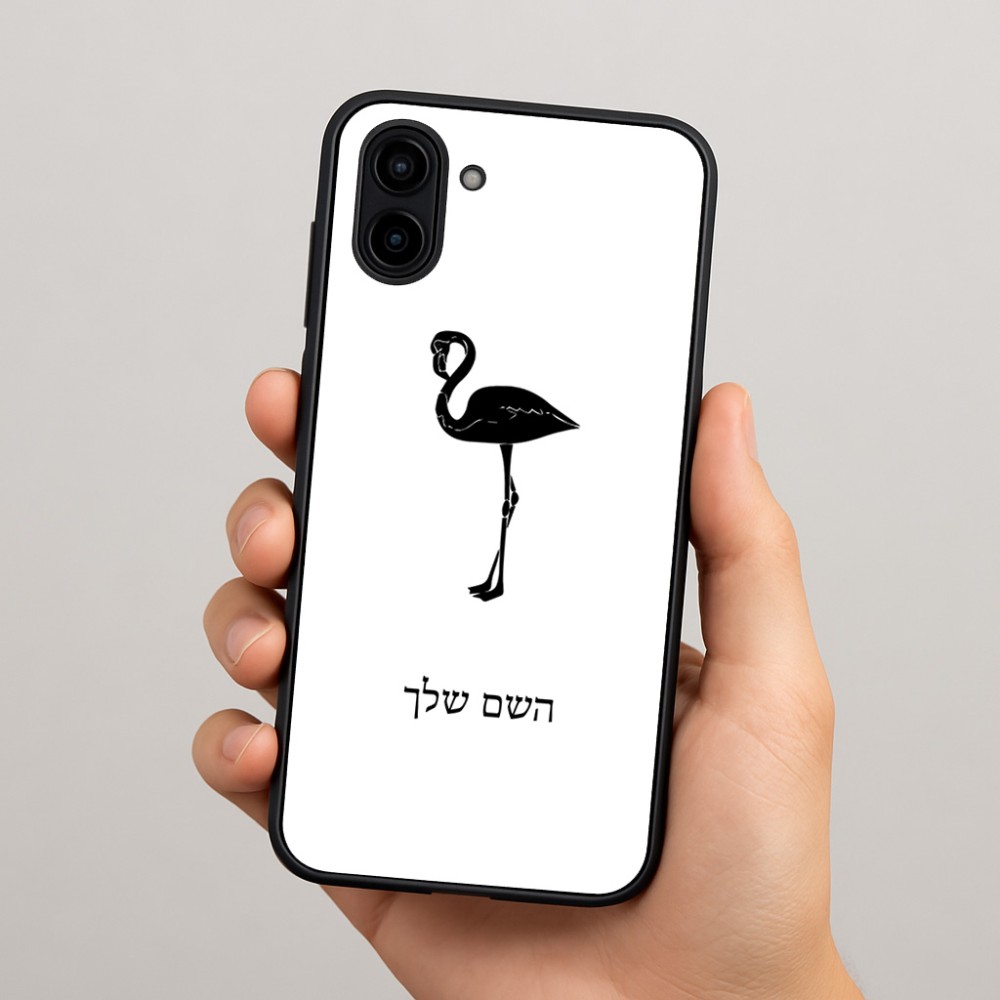 כיסוי בעיצוב אישי עם השם שלך לדגם - Samsung Galaxy A04 בעיצוב אנפה