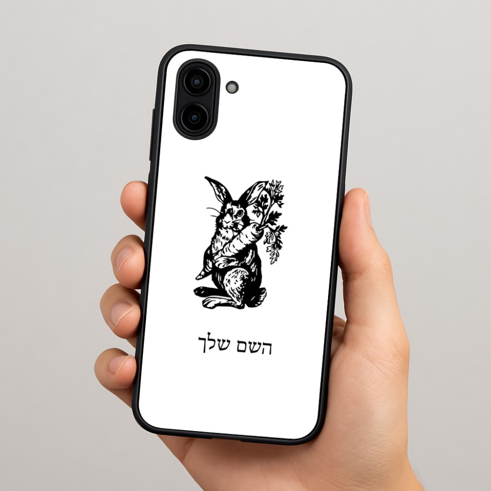 כיסוי בעיצוב אישי עם השם שלך לדגם - Samsung Galaxy A04 בעיצוב ארנב מחזיק גזר