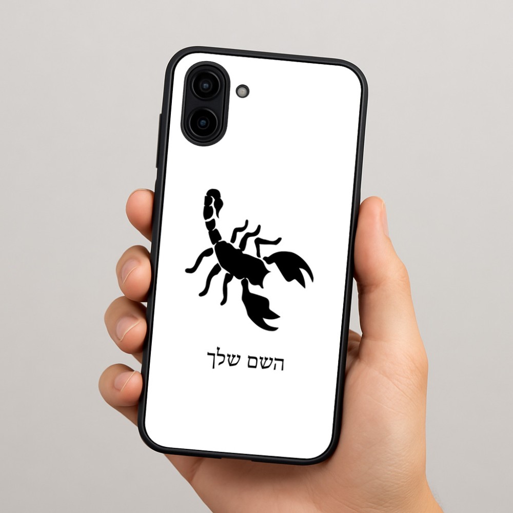 כיסוי בעיצוב אישי עם השם שלך לדגם - Samsung Galaxy A04 בעיצוב עקרב