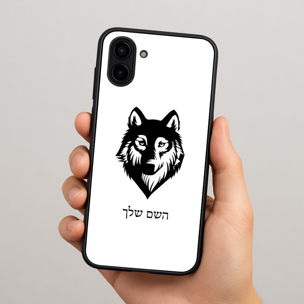 כיסוי בעיצוב אישי עם השם שלך לדגם - Samsung Galaxy A04 בעיצוב זאב
