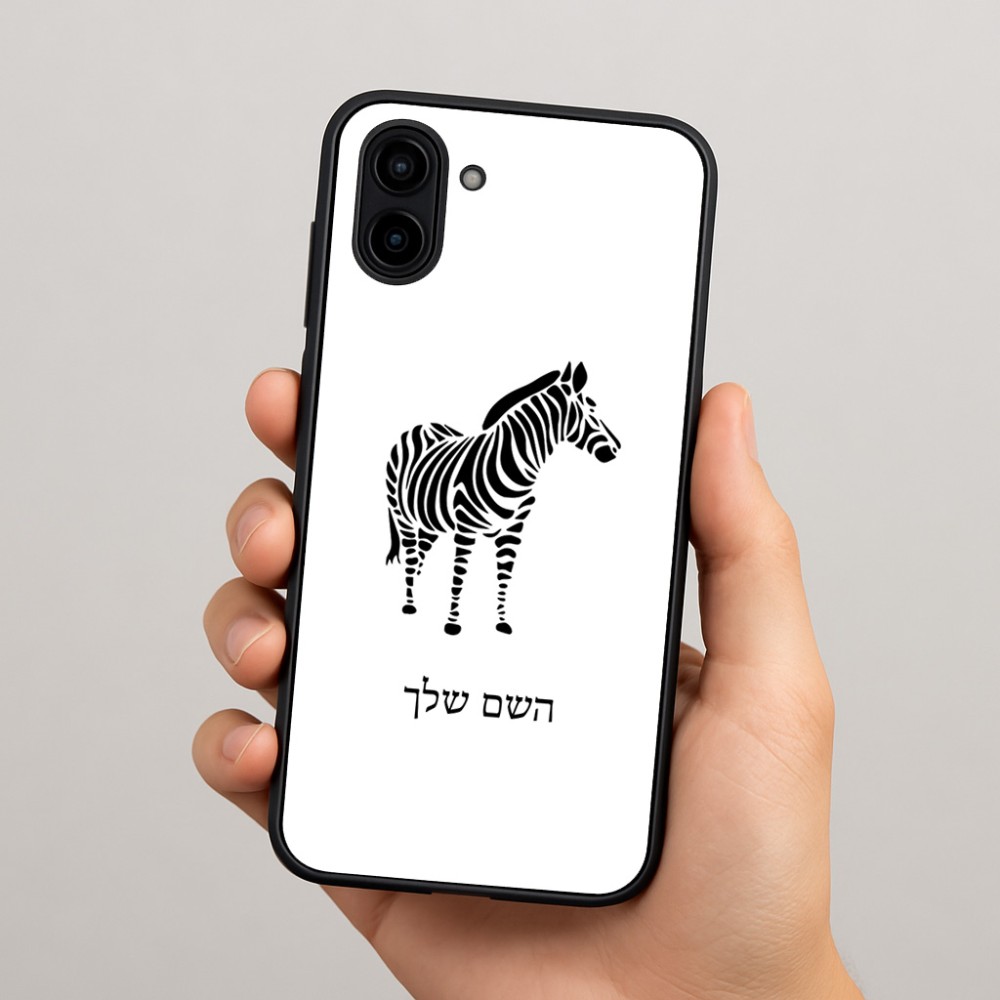 כיסוי בעיצוב אישי עם השם שלך לדגם - Samsung Galaxy A04 בעיצוב זברה