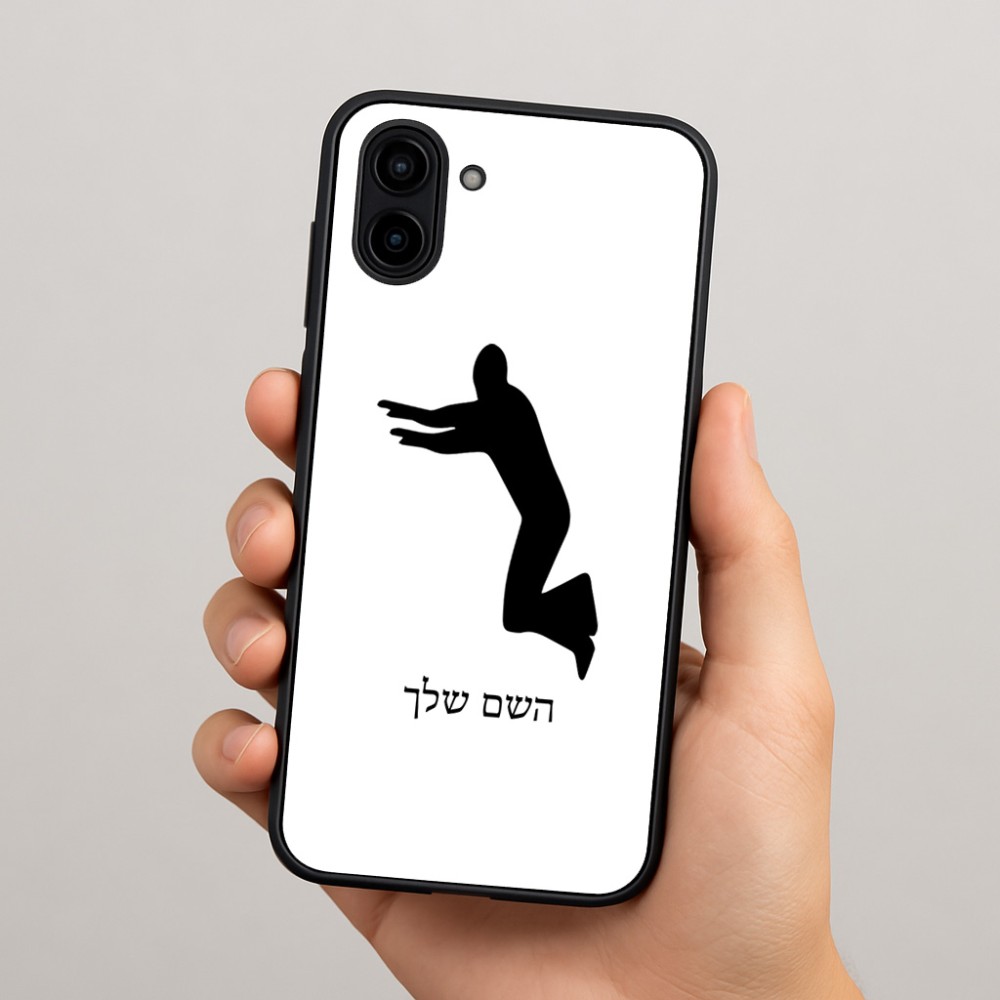 כיסוי בעיצוב אישי עם השם שלך לדגם - Samsung Galaxy A04 בעיצוב פארקורינג
