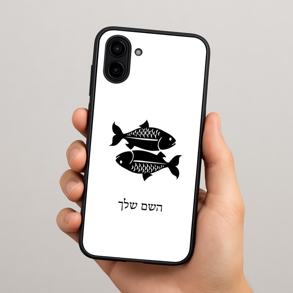 כיסוי בעיצוב אישי עם השם שלך לדגם - Samsung Galaxy A04 בעיצוב מזלות - דגים