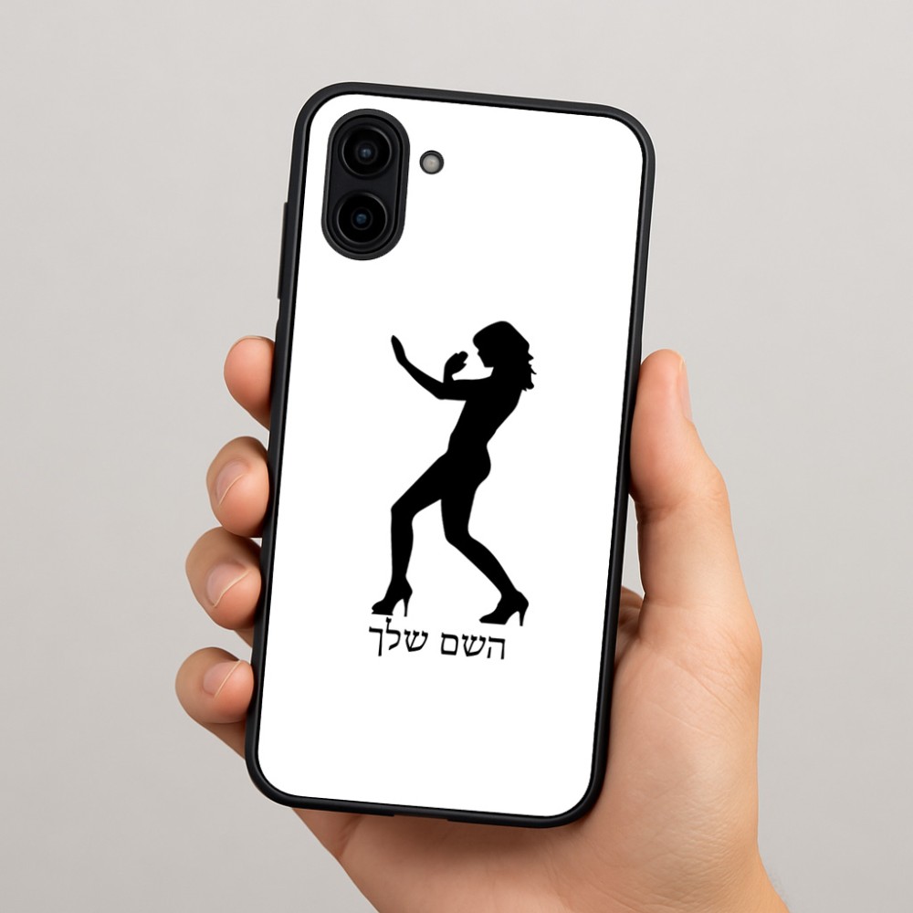 כיסוי בעיצוב אישי עם השם שלך לדגם - Samsung Galaxy A04 בעיצוב אישה מגוננת
