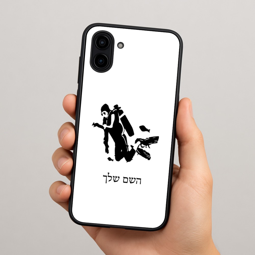 כיסוי בעיצוב אישי עם השם שלך לדגם - Samsung Galaxy A04 בעיצוב צוללן