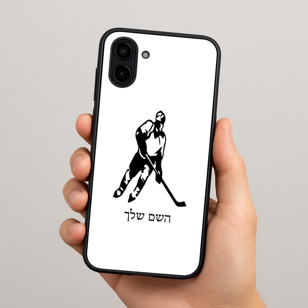 כיסוי בעיצוב אישי עם השם שלך לדגם - Samsung Galaxy A04 בעיצוב שחקן הוקי