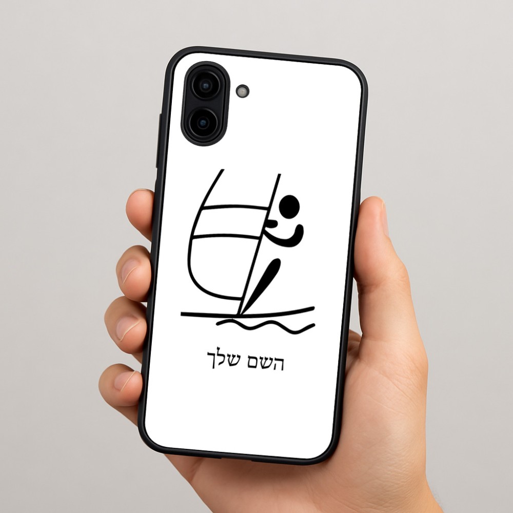 כיסוי בעיצוב אישי עם השם שלך לדגם - Samsung Galaxy A04 בעיצוב שייט אולימפי