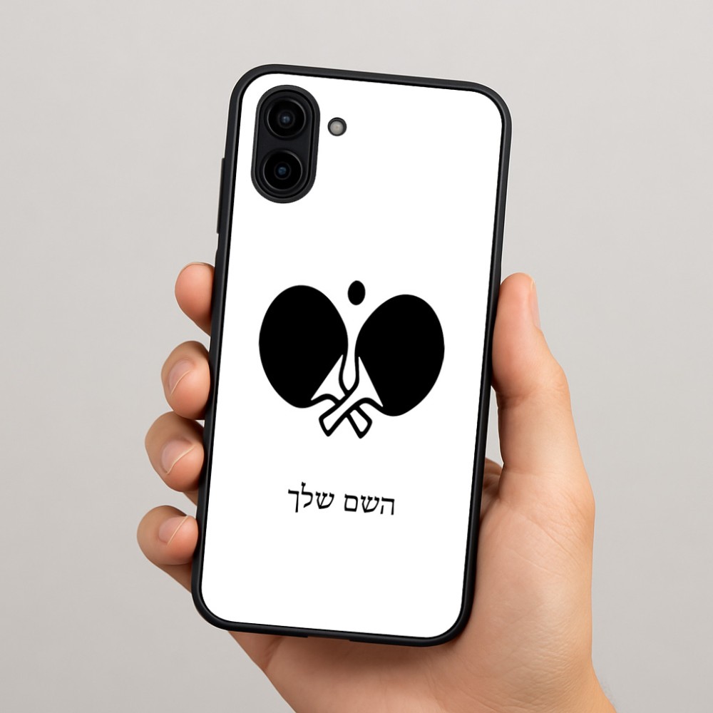 כיסוי בעיצוב אישי עם השם שלך לדגם - Samsung Galaxy A04 בעיצוב פינג פונג