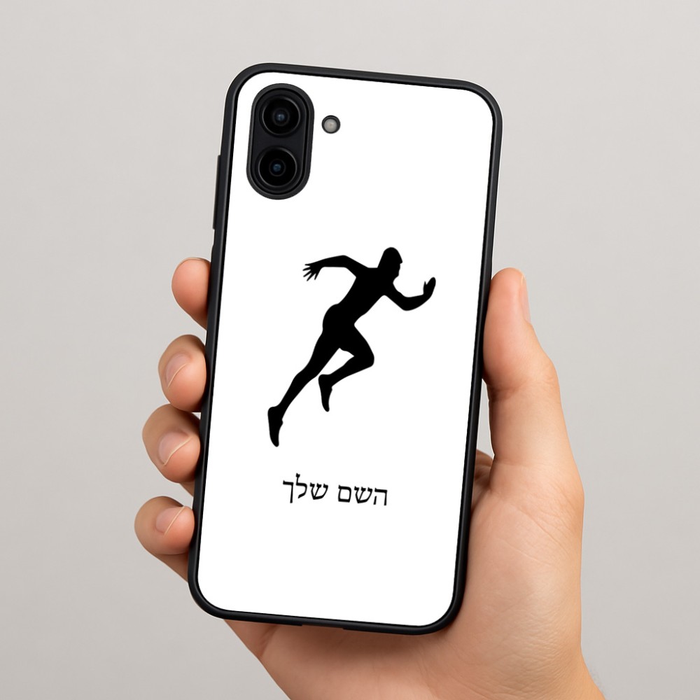 כיסוי בעיצוב אישי עם השם שלך לדגם - Samsung Galaxy A04 בעיצוב רץ