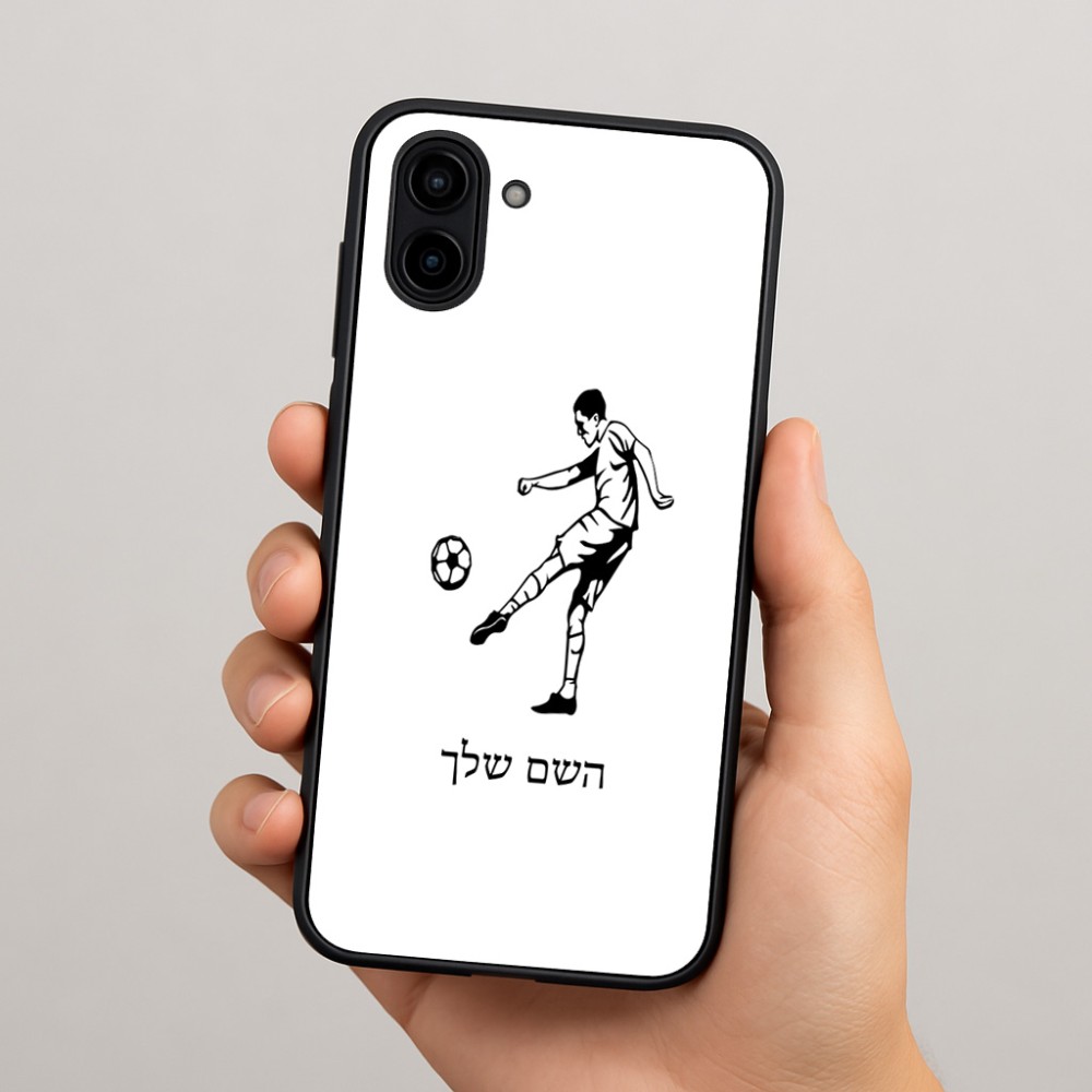 כיסוי בעיצוב אישי עם השם שלך לדגם - Samsung Galaxy A04 בעיצוב שחקן כדורגל
