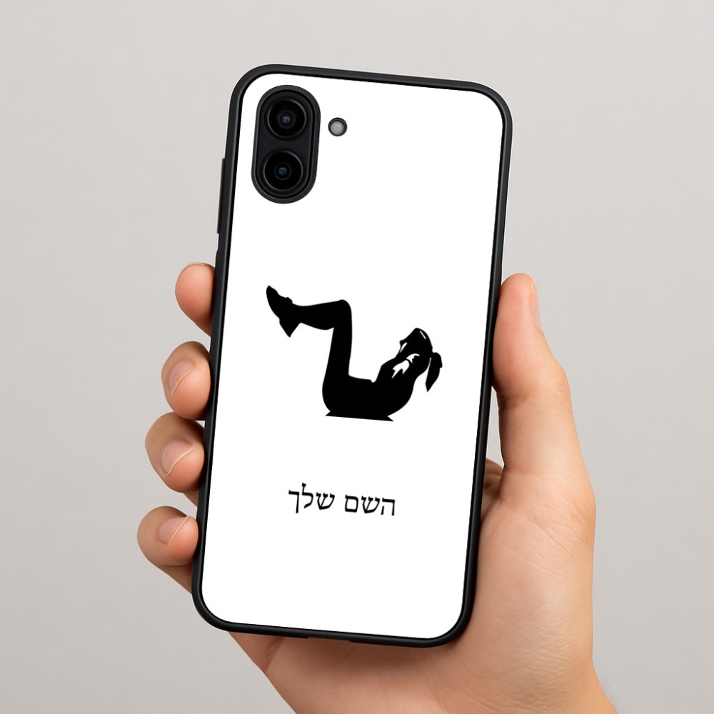 כיסוי בעיצוב אישי עם השם שלך לדגם - Samsung Galaxy A04 בעיצוב אישה מתאמנת
