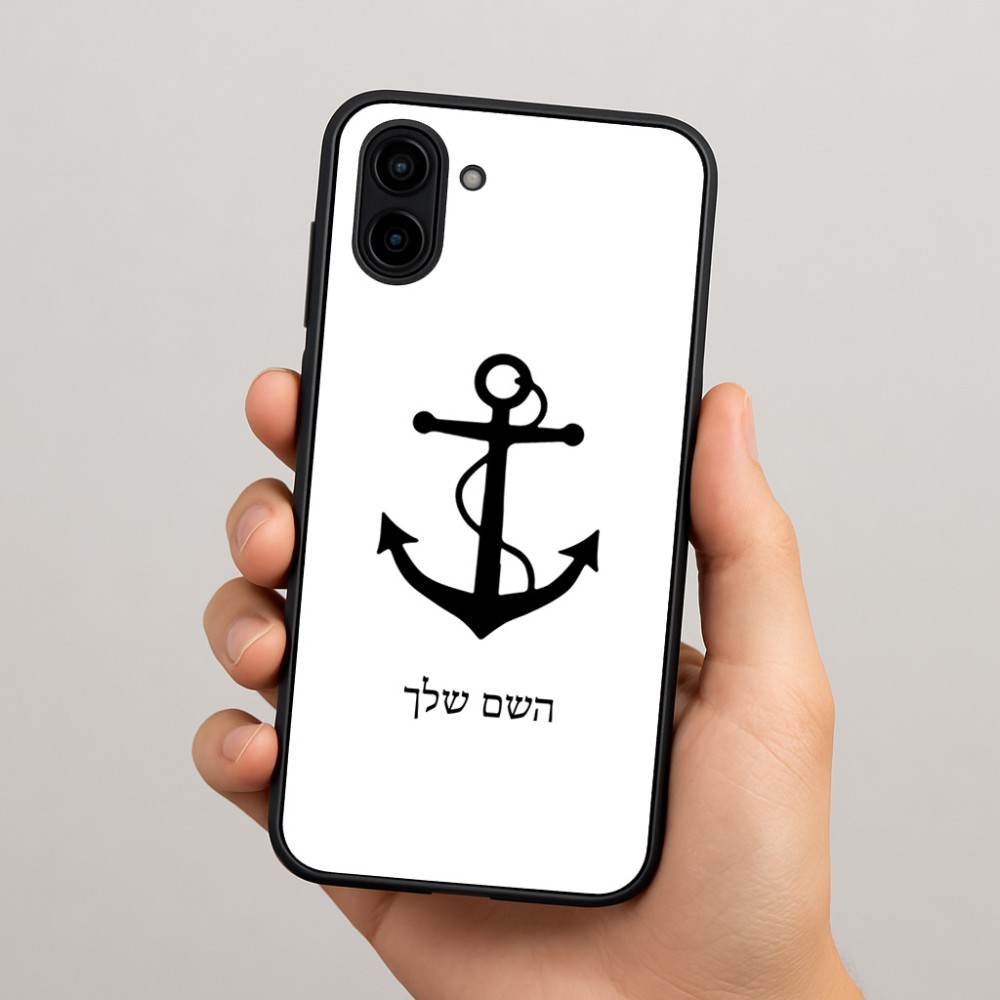 כיסוי בעיצוב אישי עם השם שלך לדגם - Samsung Galaxy A04 בעיצוב לעגן