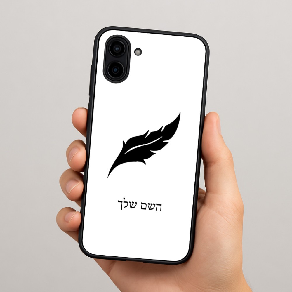 כיסוי בעיצוב אישי עם השם שלך לדגם - Samsung Galaxy A04 בעיצוב נוצת נוצה