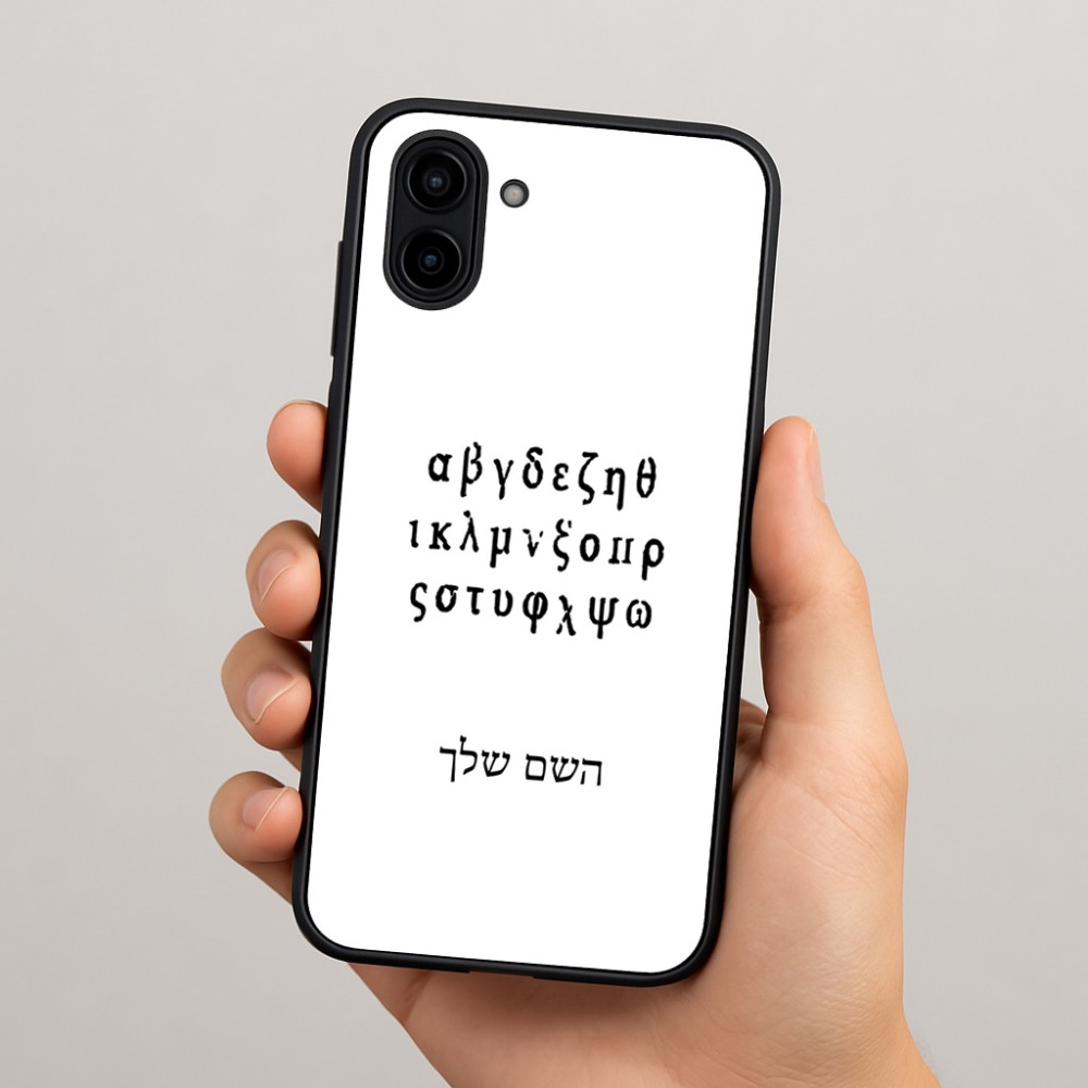 כיסוי בעיצוב אישי עם השם שלך לדגם - Samsung Galaxy A04 בעיצוב האלפבית היווני