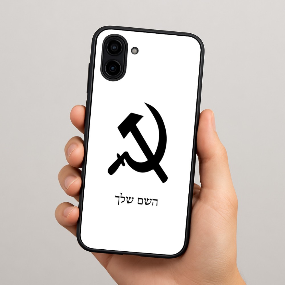 כיסוי בעיצוב אישי עם השם שלך לדגם - Samsung Galaxy A04 בעיצוב פטיש ומגל