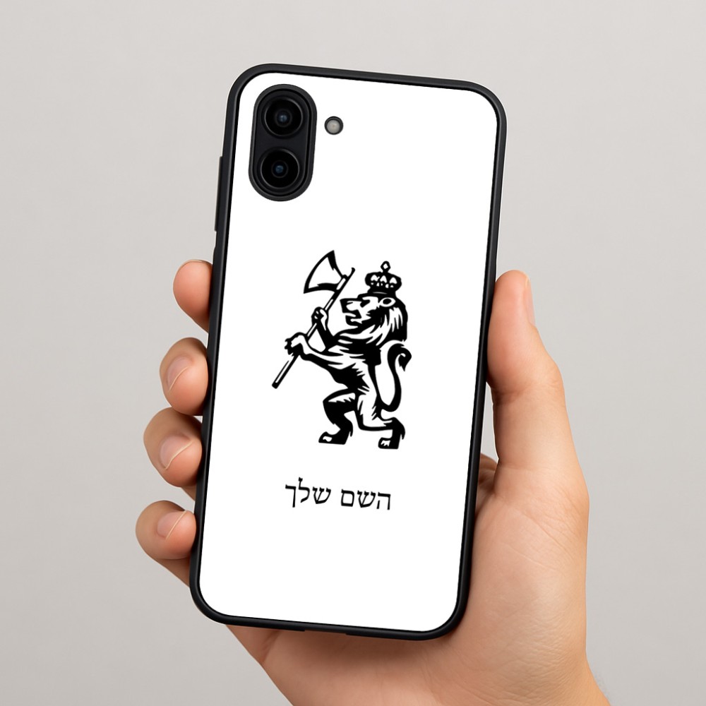 כיסוי בעיצוב אישי עם השם שלך לדגם - Samsung Galaxy A04 בעיצוב אריה