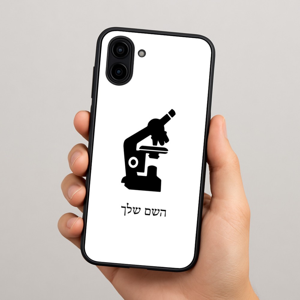 כיסוי בעיצוב אישי עם השם שלך לדגם - Samsung Galaxy A04 בעיצוב מיקרוסקופ