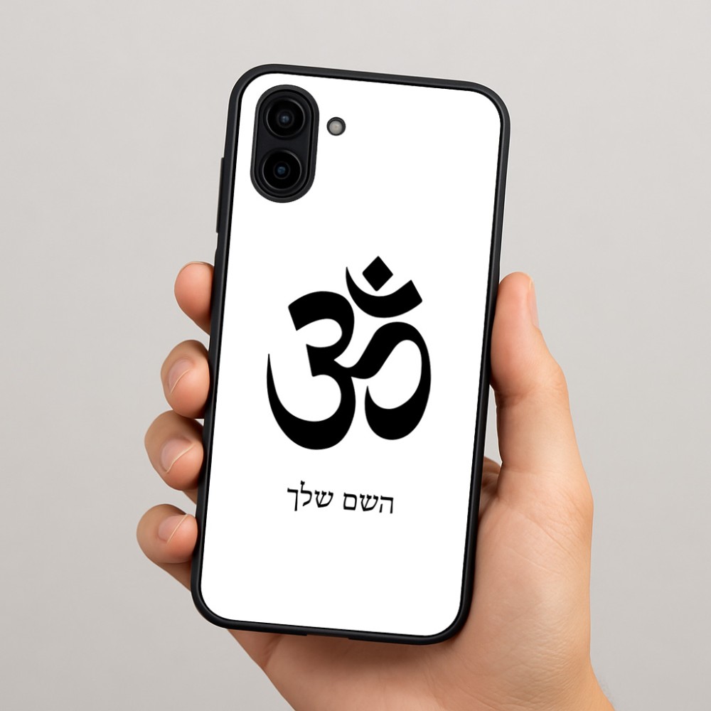 כיסוי בעיצוב אישי עם השם שלך לדגם - Samsung Galaxy A04 בעיצוב סמל אום